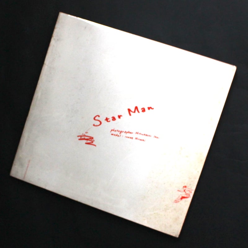 Star Man (1973), cover — white with the title in red script